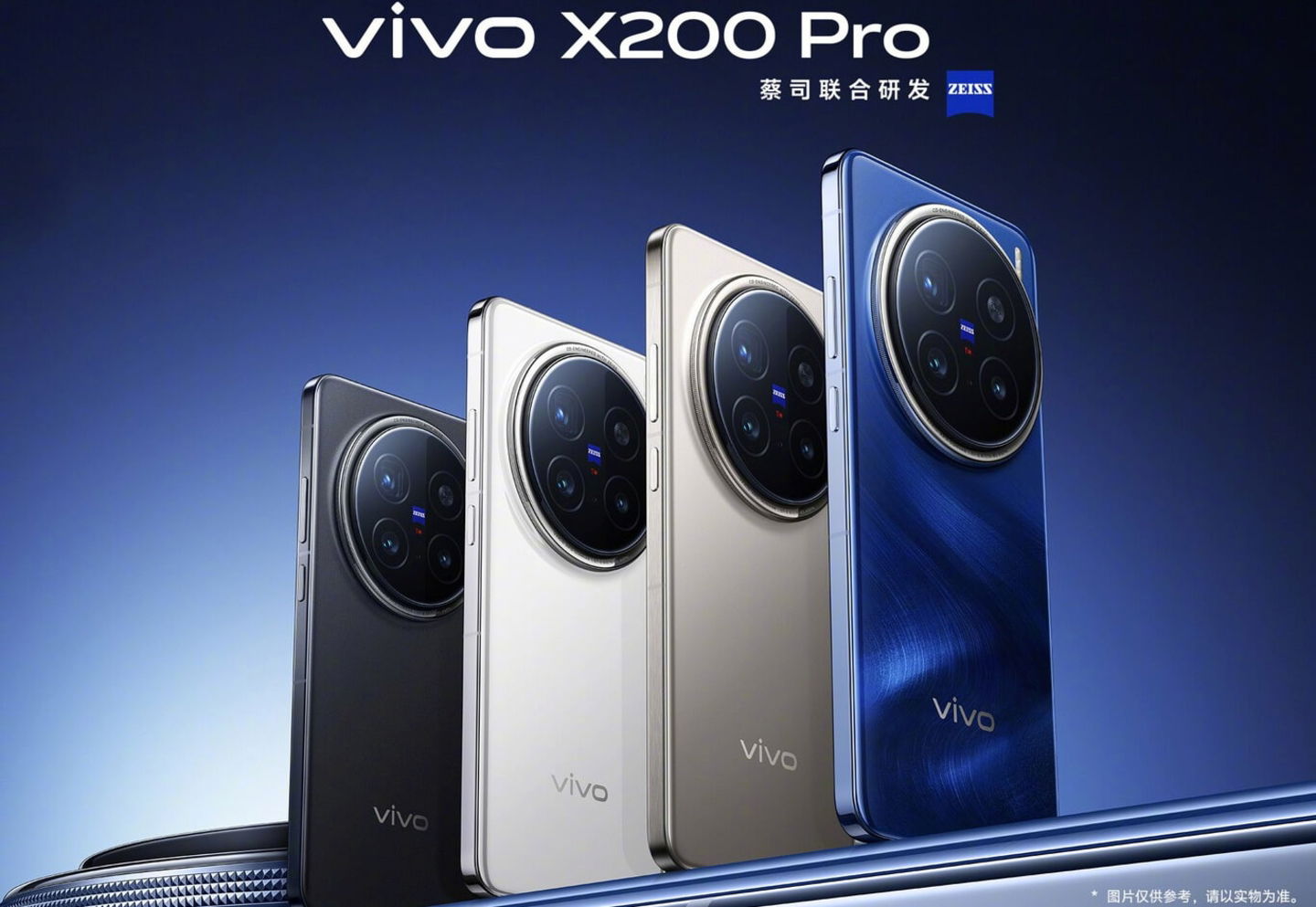 Este Vivo X200 Pro 5G tiene un gran descuento en AliExpress