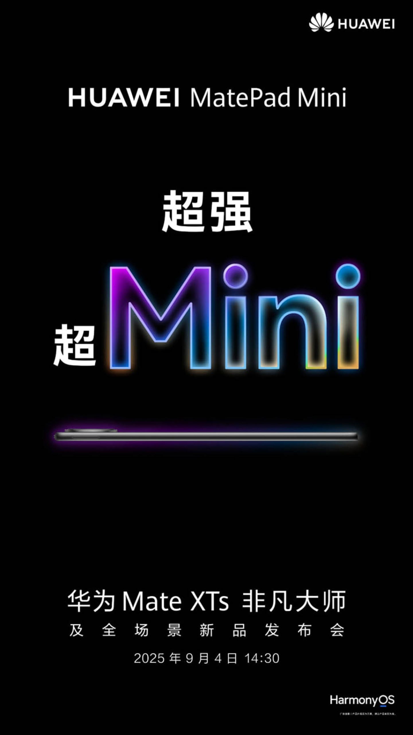 HUAWEI lanzará una tablet rival del iPad Mini la semana que viene
