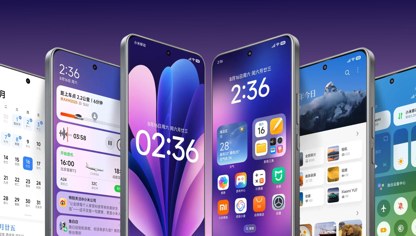 Xiaomi HyperOS 3