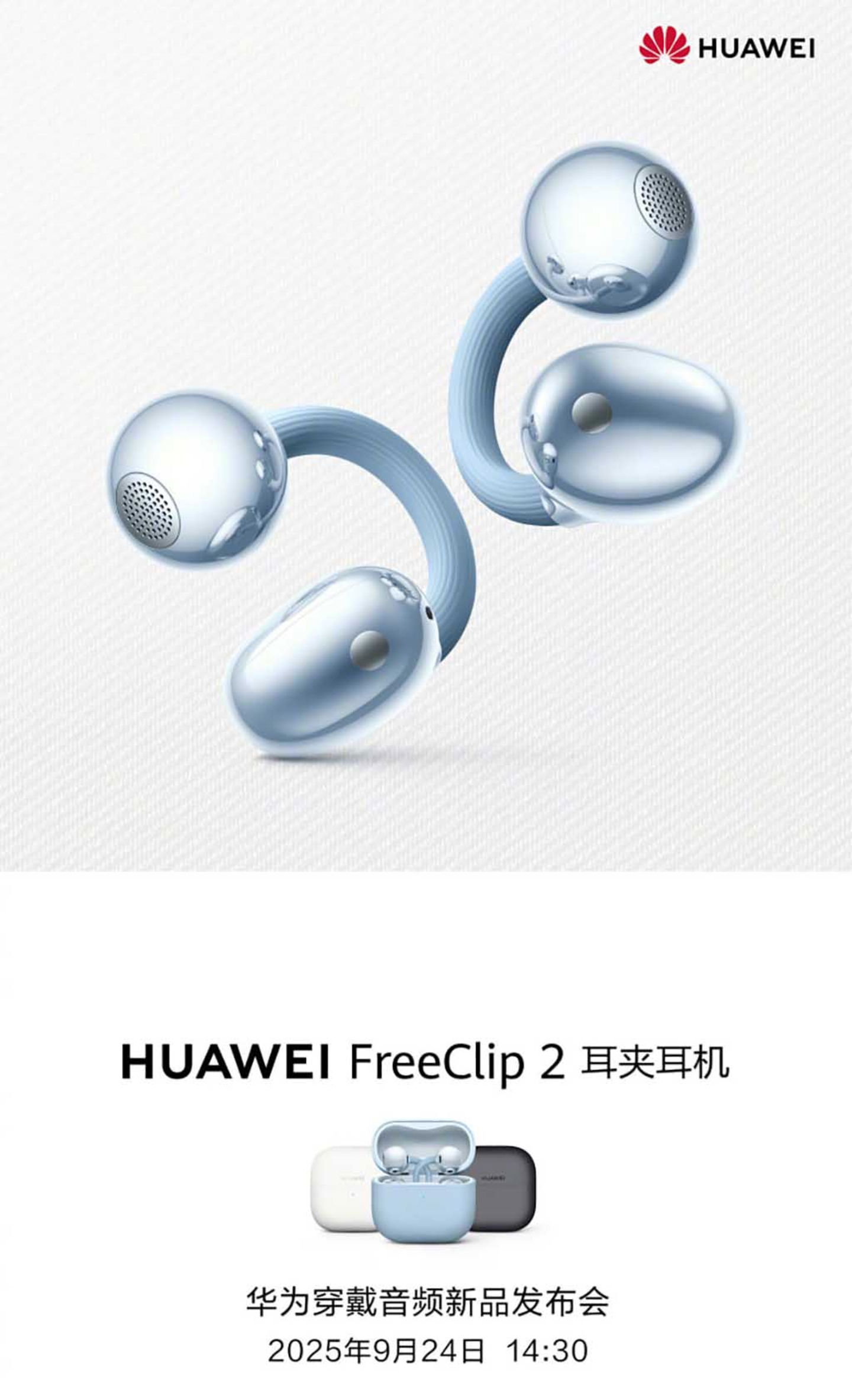 HUAWEI FreeClip 2: la renovación de los auriculares abiertos de HUAWEI está a punto de llegar, y ya sabemos cómo será