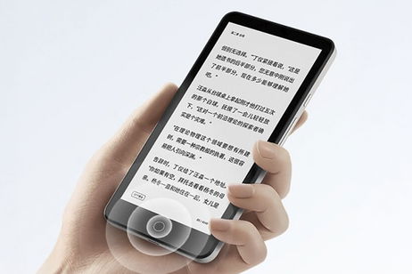 Xiaomi presenta el InkPalm Mini Plus 2, su alternativa al Kindle: más almacenamiento, Android y diseño ultracompacto