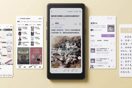 Así es el Boox P6 Pro, el lector de libros electrónicos que supera al Kindle con pantalla a color y conectividad total Así es el Boox P6 Pro, el lector de libros electrónicos que supera al Kindle con pantalla a color y conectividad total