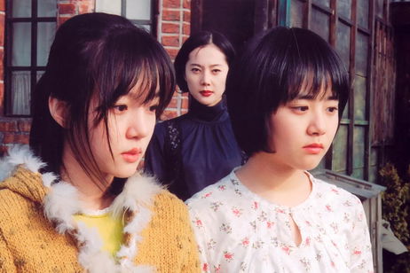 Halloween made in Corea en Prime Video: 8 películas de auténtico terror asiático Halloween made in Corea en Prime Video: 8 películas de auténtico terror asiático