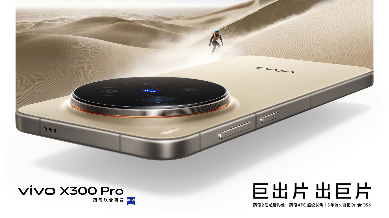 Los nuevos vivo X300 y vivo X300 Pro son oficiales: diseño renovado, más potencia con MediaTek y la mejor fotografía firmada por ZEISS