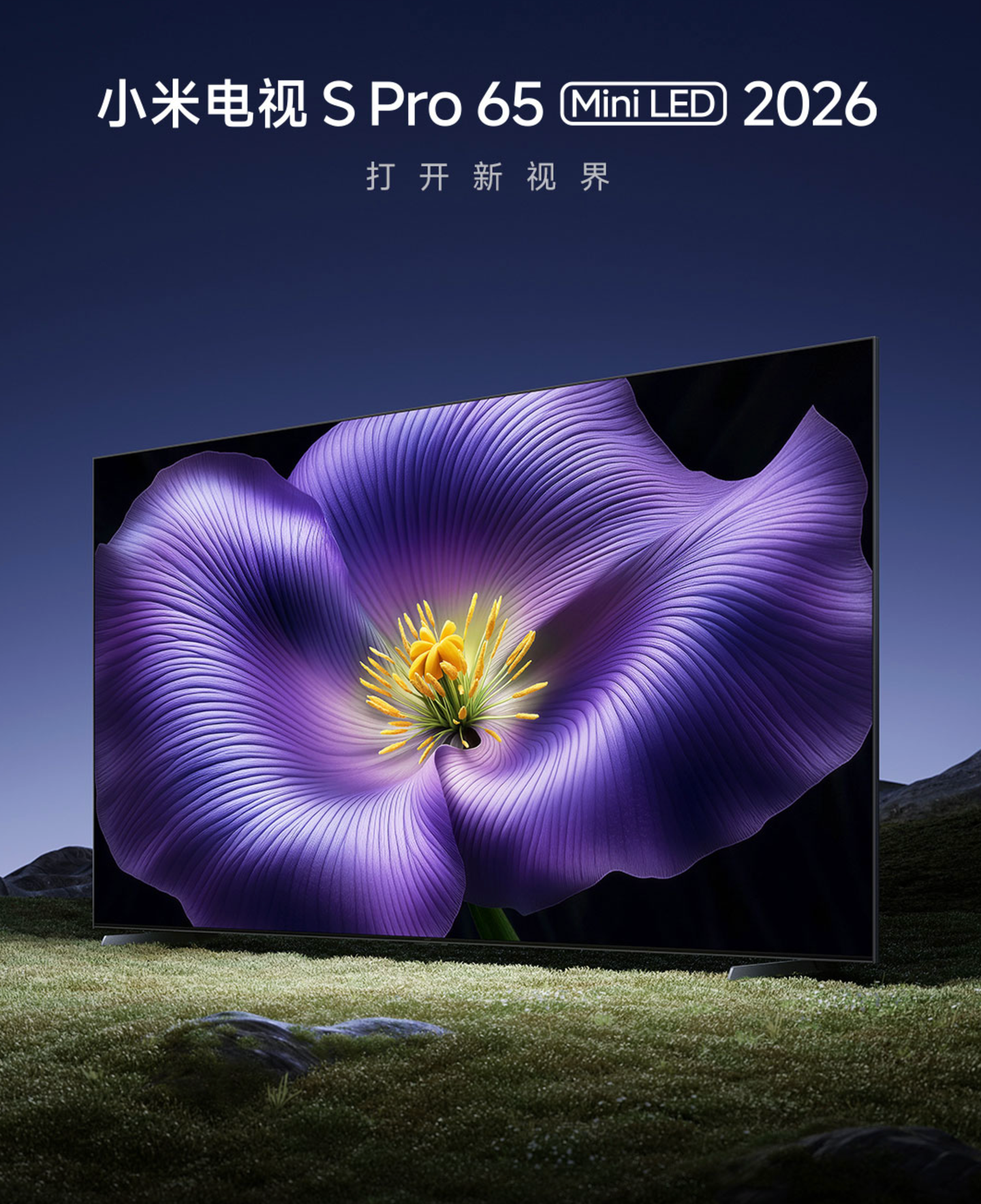 Xiaomi Smart TV S Pro Mini LED 2026