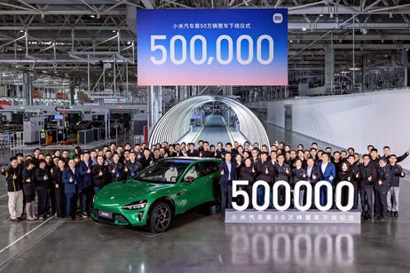 Xiaomi ya ha fabricado medio millón de coches, y planea vender 400.000 antes de que acabe 2025