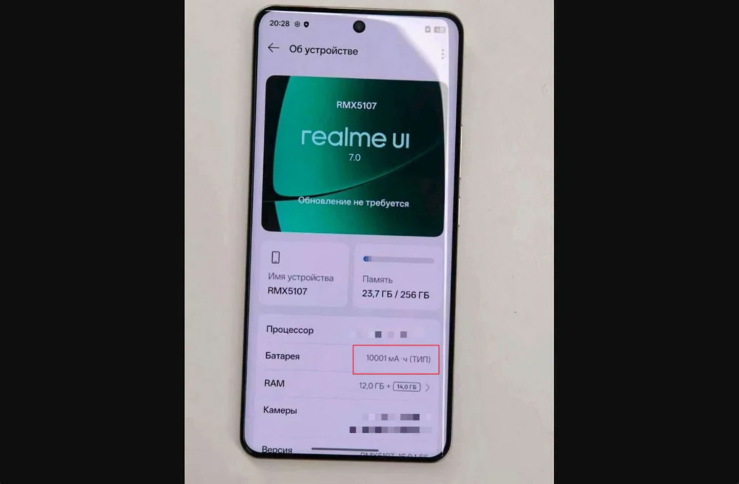 El 'troleo' del año en China: realme lanzará un móvil con 10.001 mAh solo para superar a HONOR por la mínima