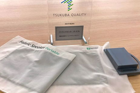 Parece una hoja de papel, pero en realidad es un altavoz que promete revolucionar el mundo del audio