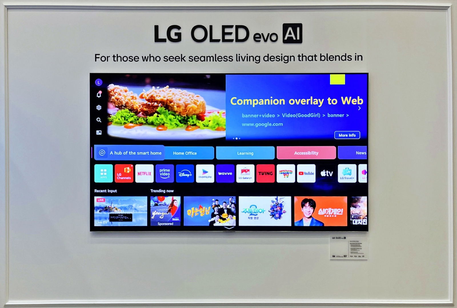 Nueva LG OLED