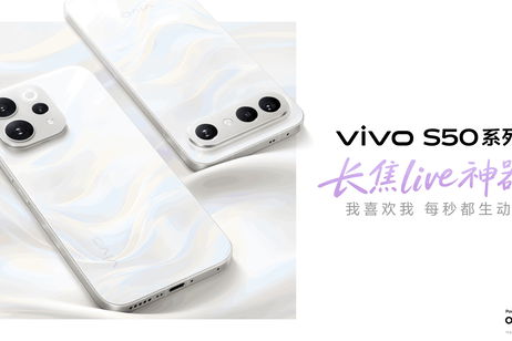 vivo S50 Pro Mini, oficial: el único gama alta Android que sí puede llamarse compacto monta una batería de 6.500 mAh