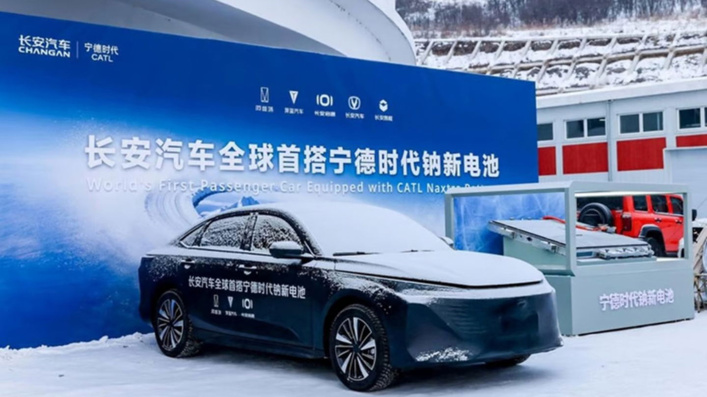 Changan Avatr 12 - Foto