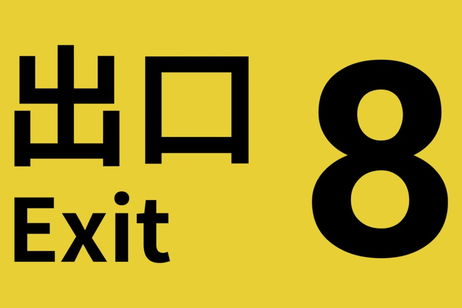 Tráiler con fecha de estreno en Occidente de 'Exit 8', la adaptación en forma de película del famoso y extraño videojuego