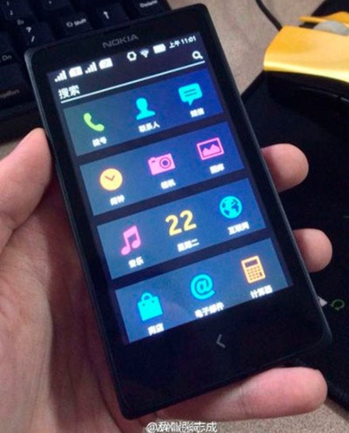 Filtración de otra pantalla del Nokia Normandy