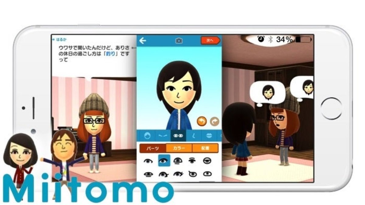 Nintendo lanzará Miitomo para Android e iOS en marzo