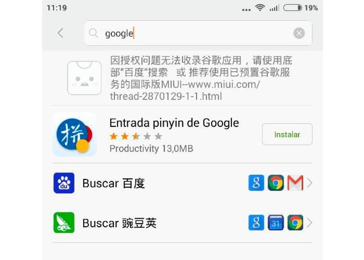 Xiaomi Updater
