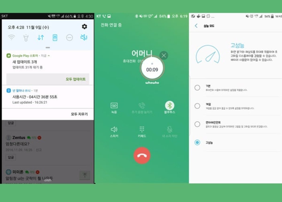 Vídeos de Android 7.0 Nougat en el Samsung Galaxy S7 edge