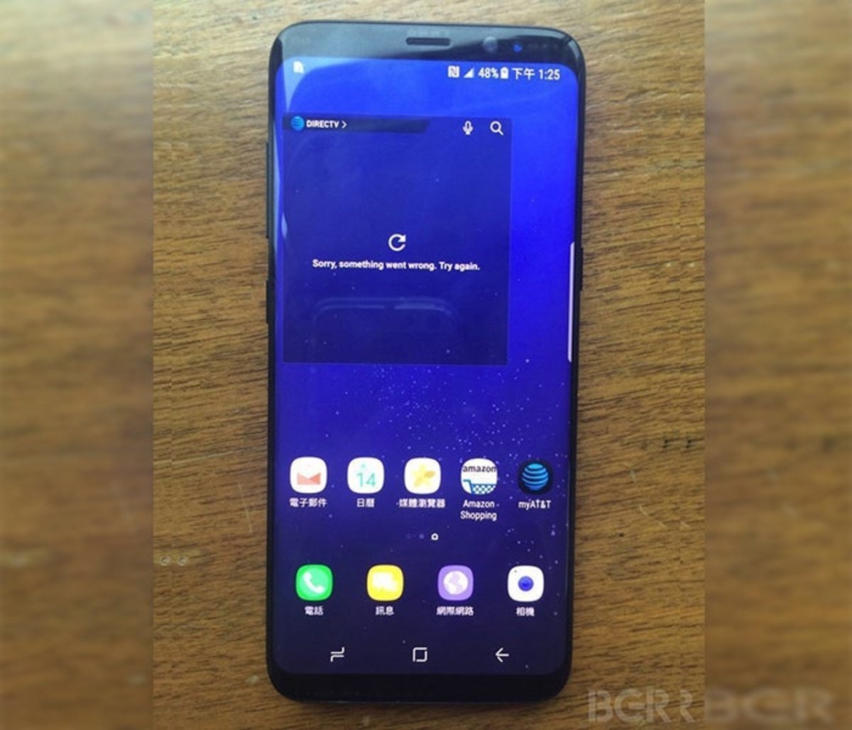 Samsung Galaxy S8, imagen real filtrada