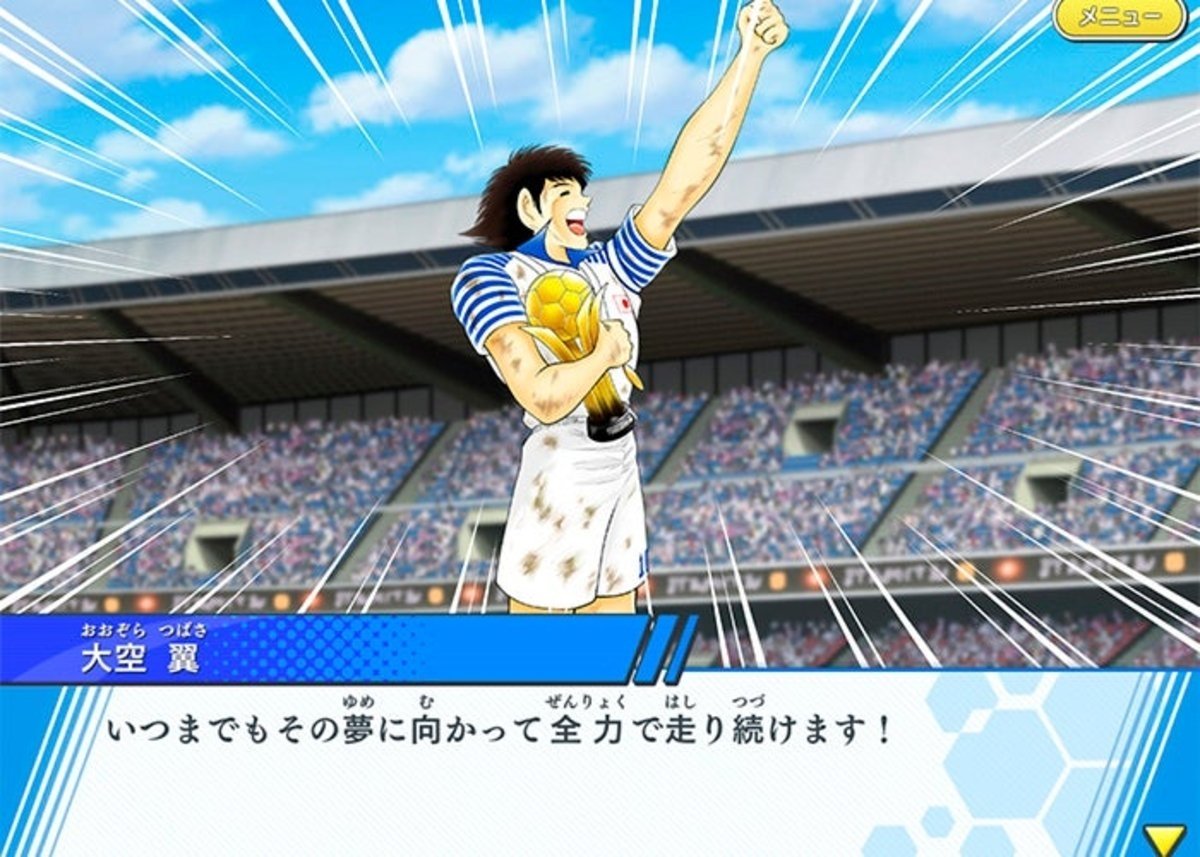 Captain Tsubasa: Dream Team, el juego de Óliver y Benji... ¡ya disponible en Google Play!