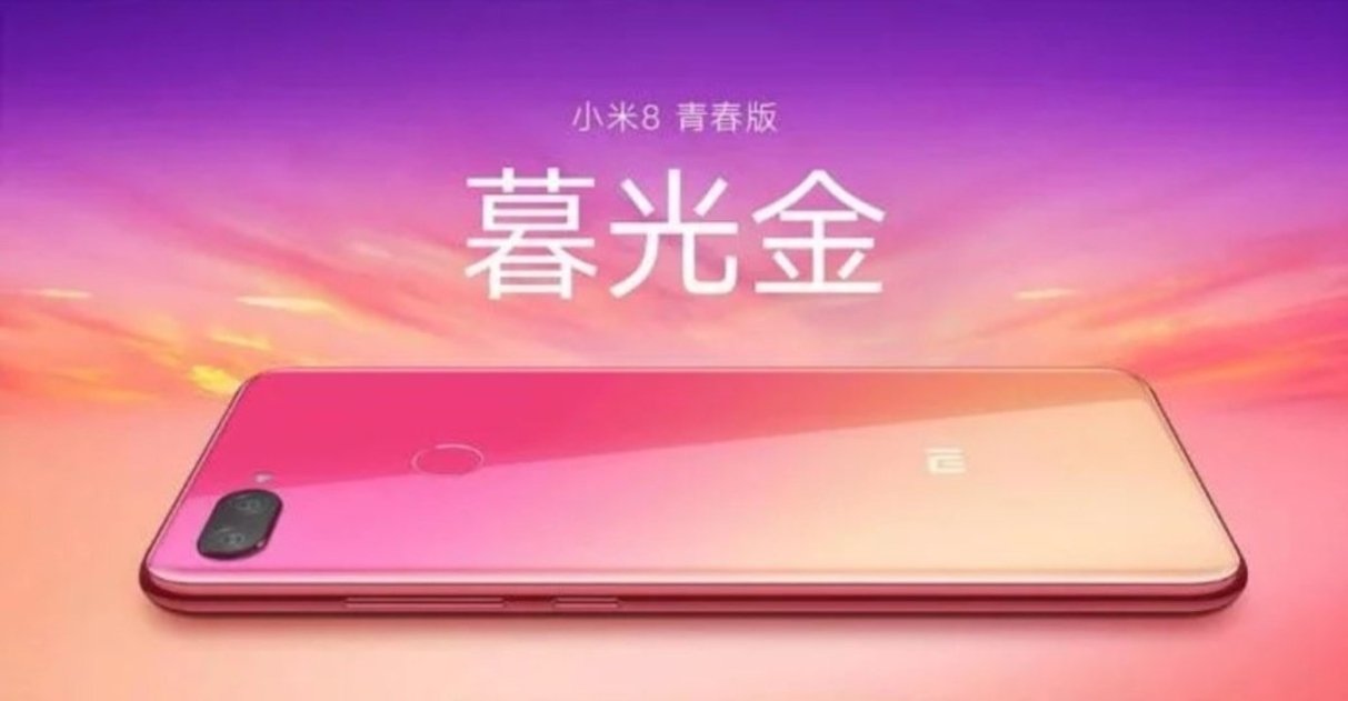 Xiaomi Mi 8 Youth: este es su diseño definitivo