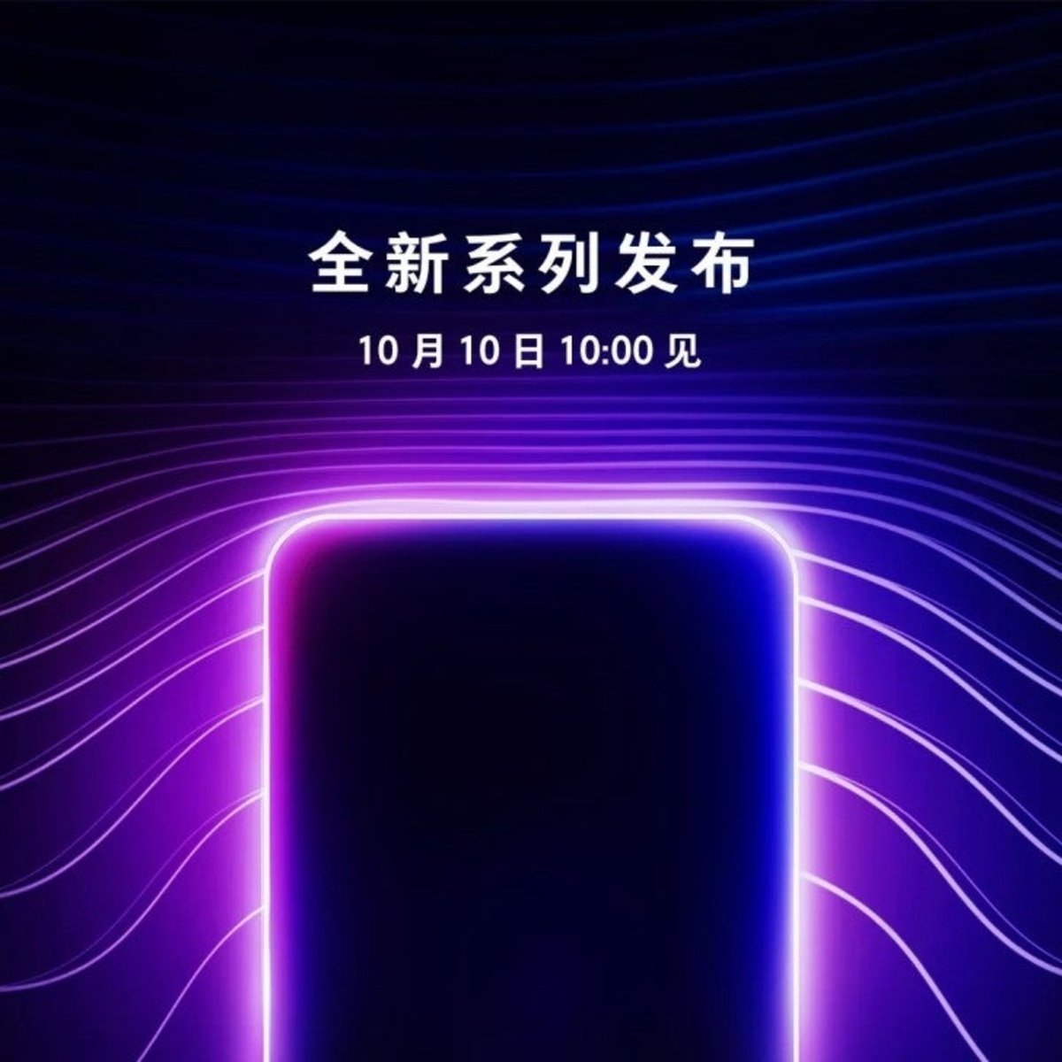 Oppo series K, la nueva gama media del fabricante chino también será vistosa y muy potente