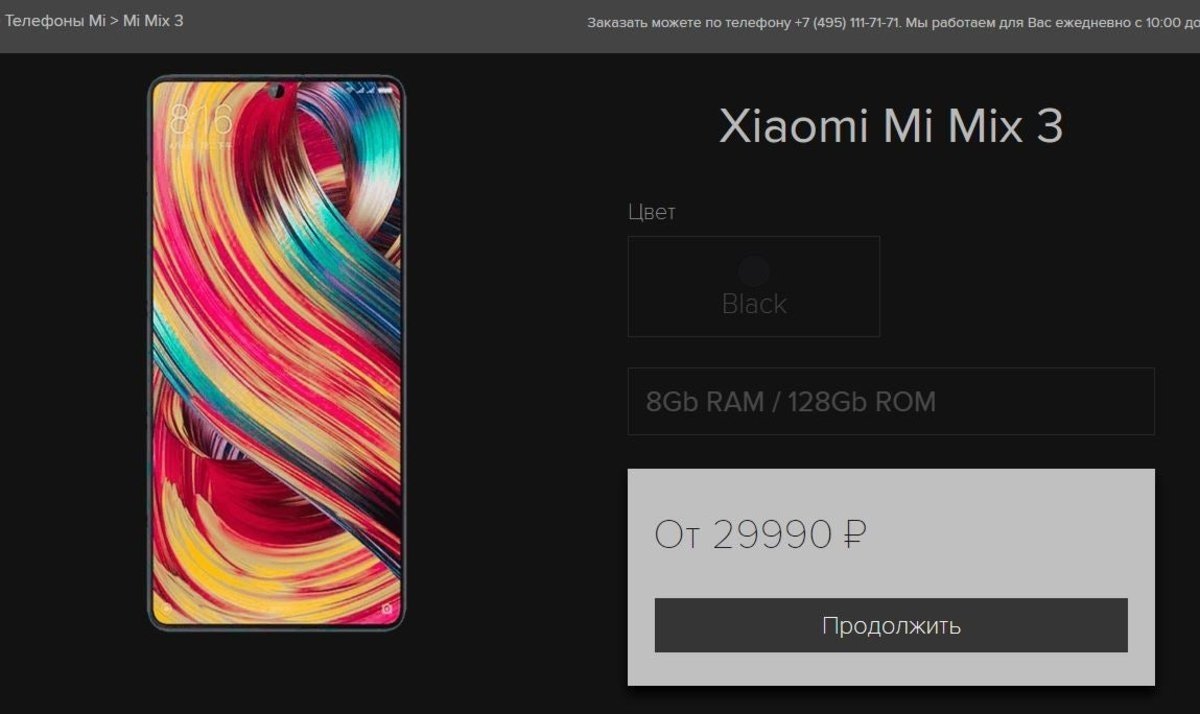 Xiaomi y Oppo avanzan con cámaras dentro de la pantalla, ¿será esta la próxima gran evolución?