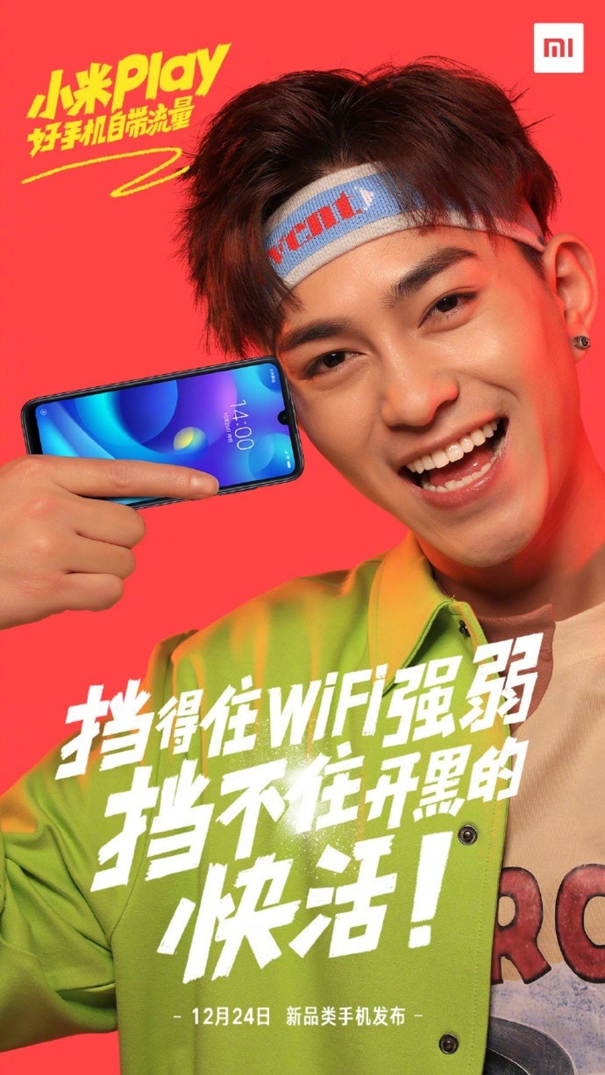 Xiaomi Play, diseño frontal