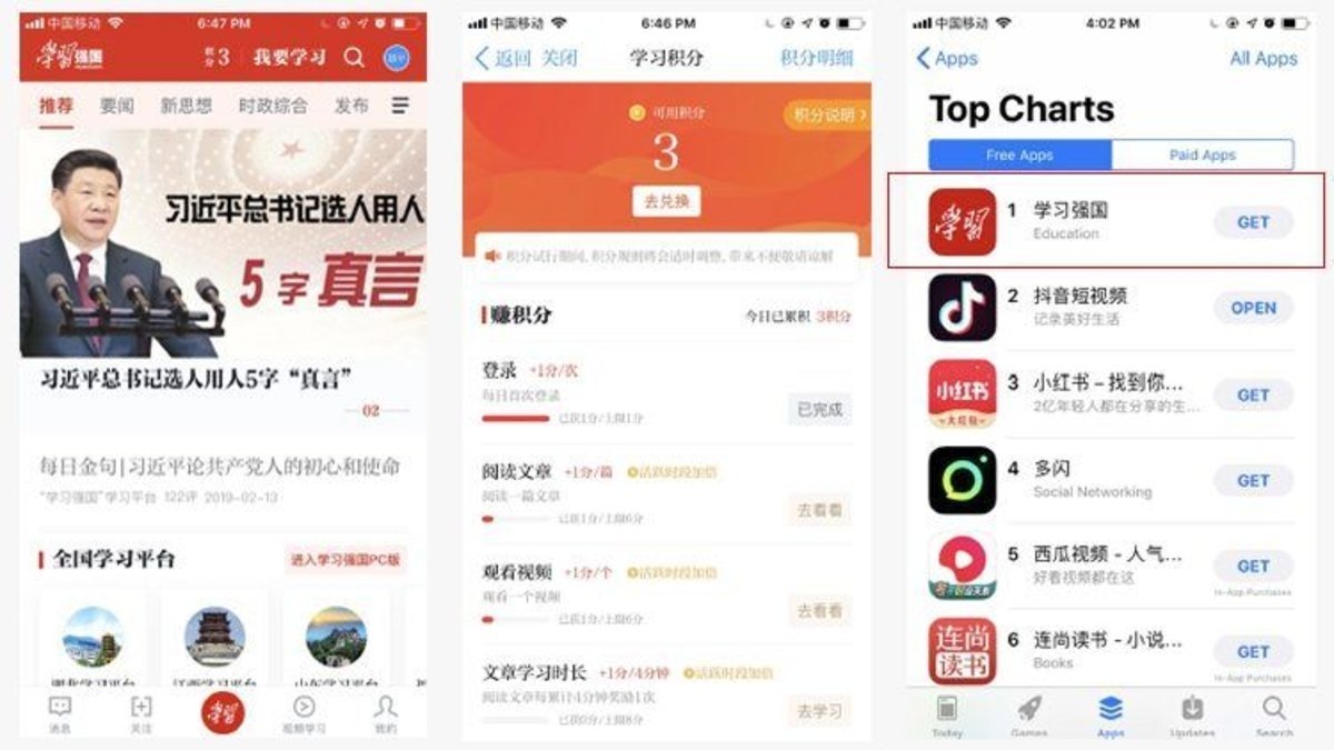 La aplicación Android más popular en China