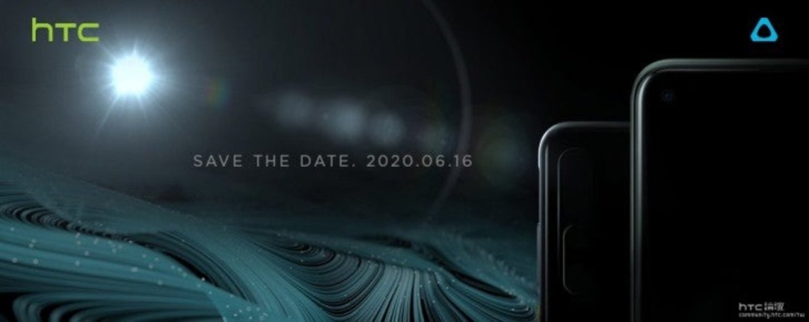 HTC Desire 20 Pro fecha de presentación