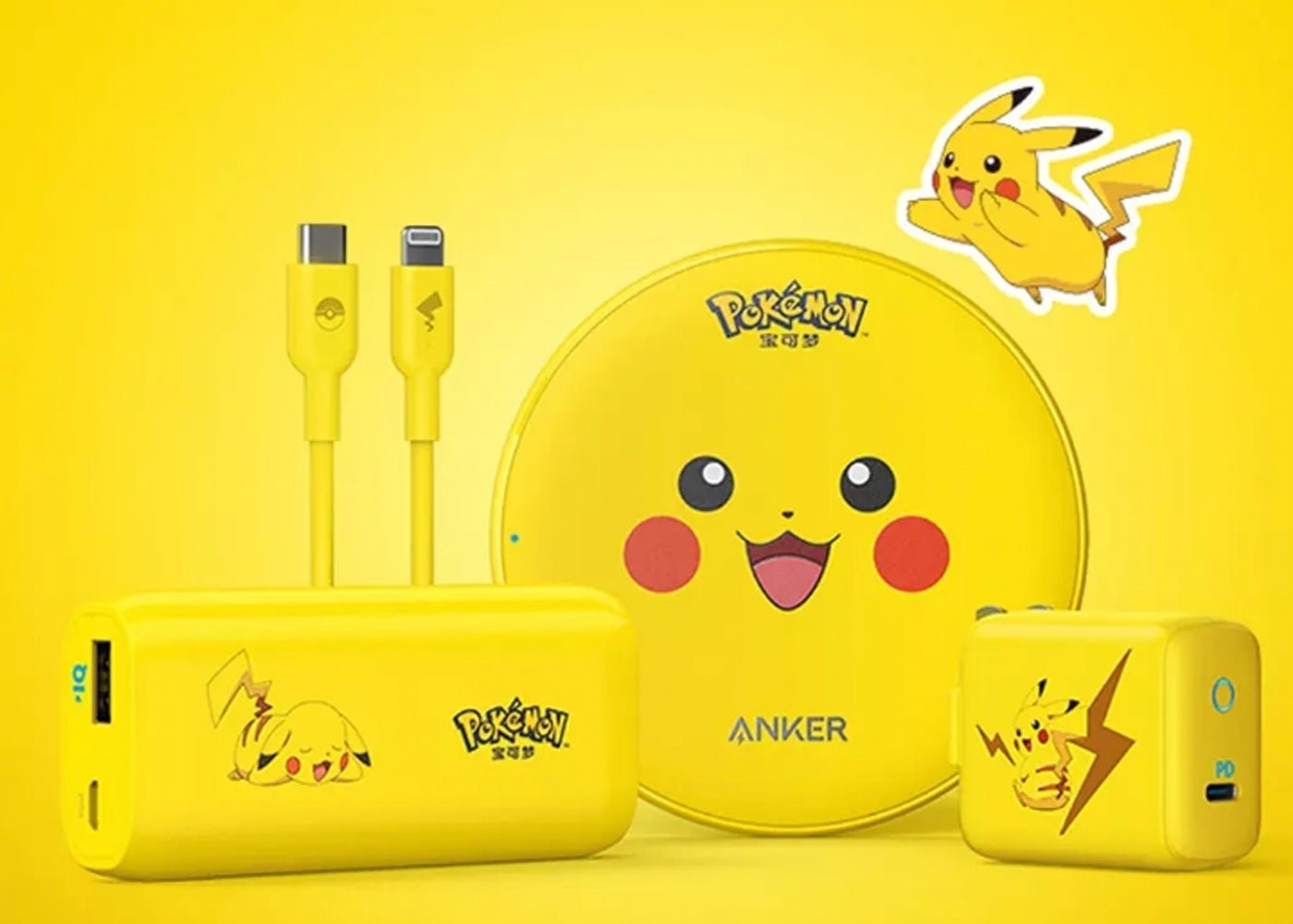 Xiaomi vende en exclusiva todo un kit de carga de Pokémon y Pikachu