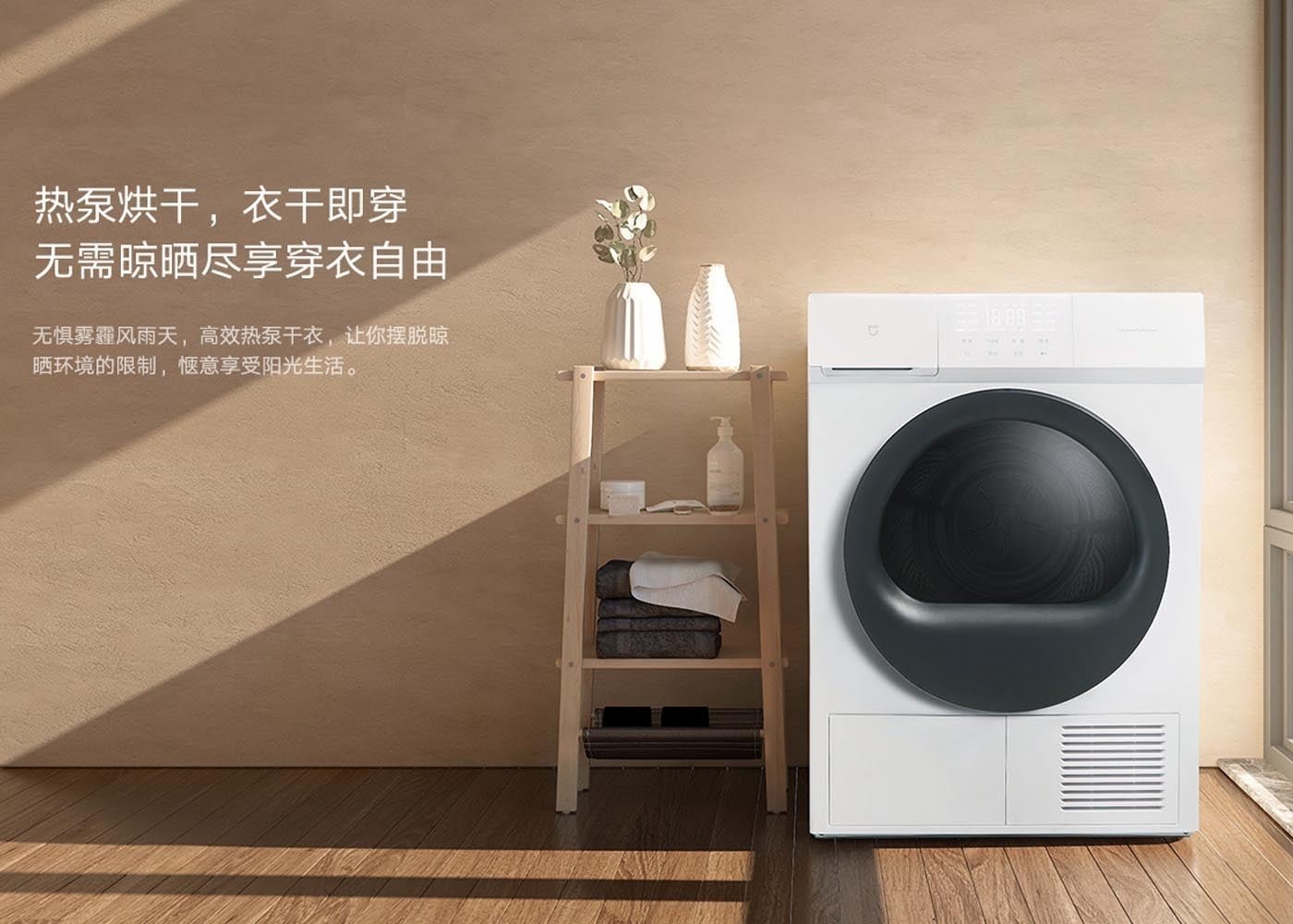 Xiaomi tiene a la venta una nueva secadora de ropa