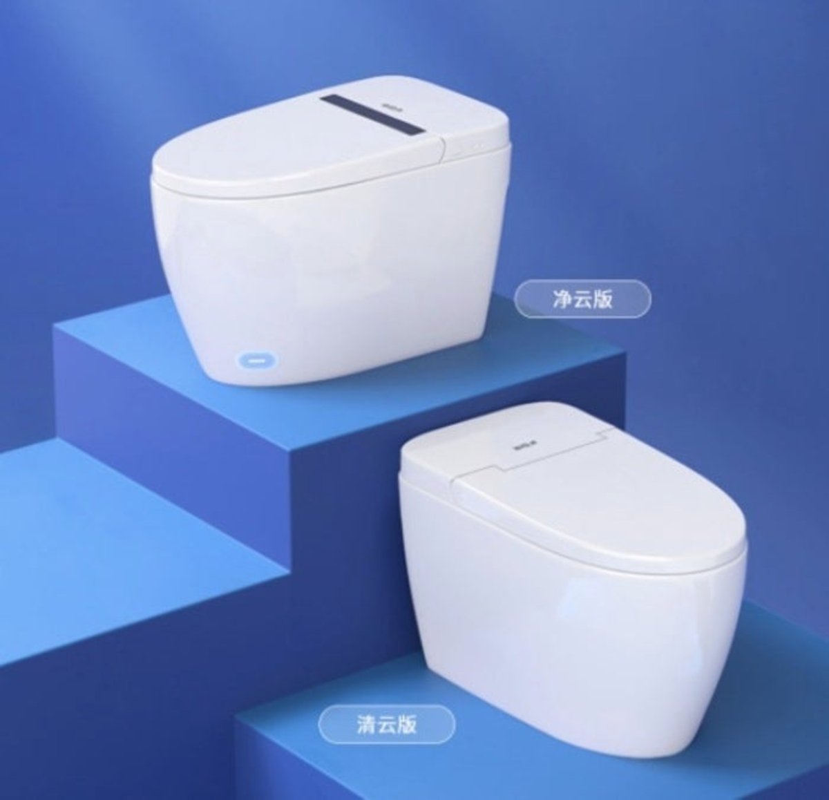 Xiaomi vende un inodoro anti-bacterias en el que no hace falta tirar de la cadena