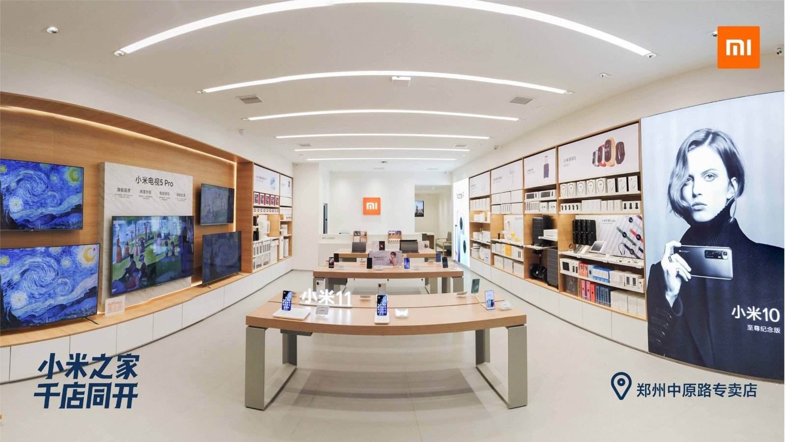 Xiaomi sigue abriendo tiendas en su país a un ritmo vertiginoso