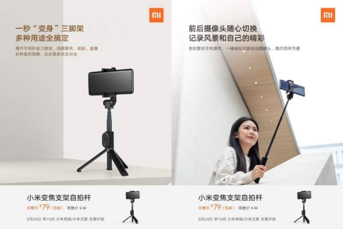 Xiaomi's new selfie stick