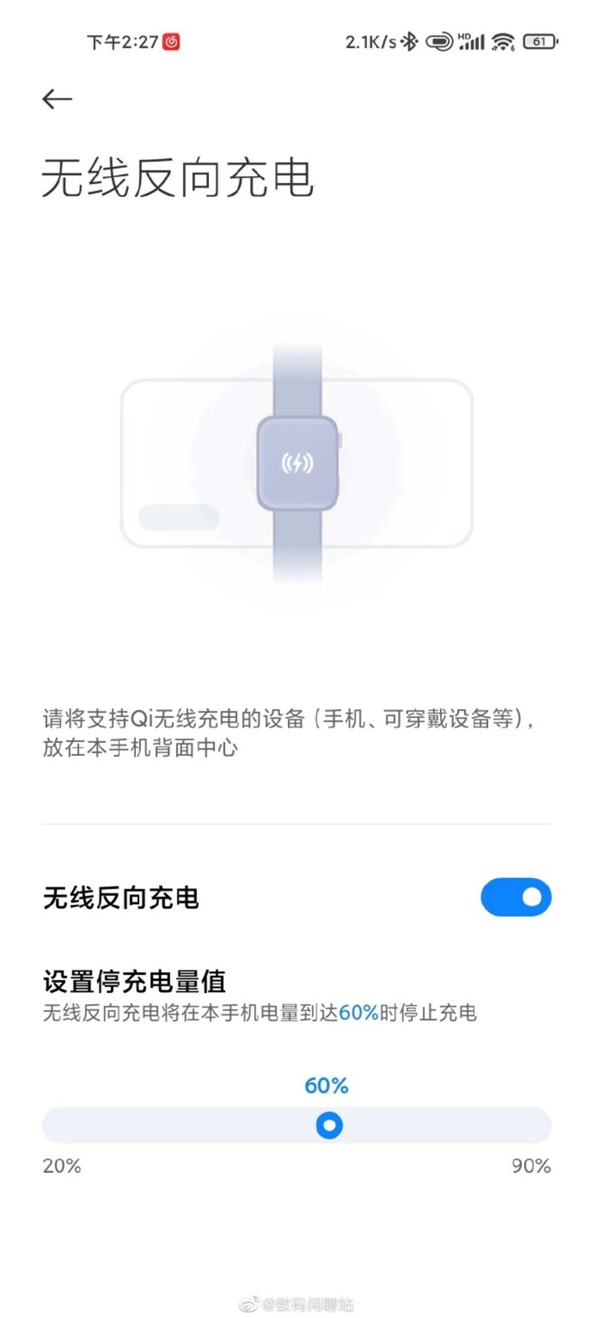Xiaomi Mi Watch 2 