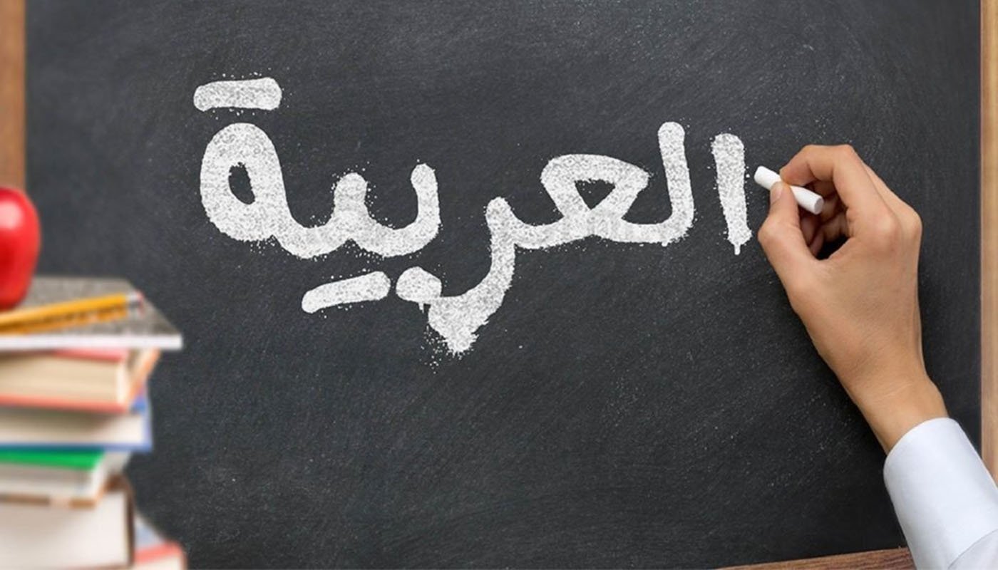 Las 9 mejores aplicaciones para aprender árabe con tu móvil