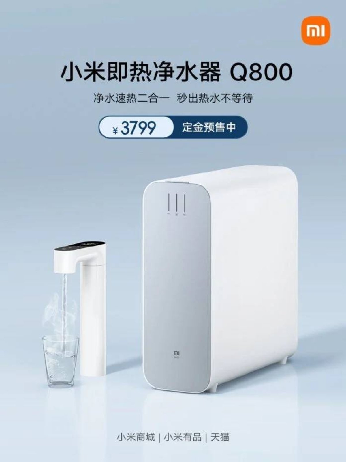 Lo último de Xiaomi es un hervidor de agua que también purifica (eso sí, no es nada barato)