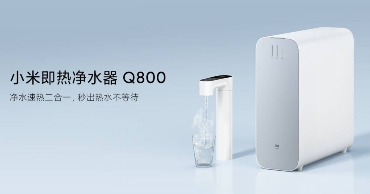 Xiaomi-Instant-Water-Purifier-Q800-portada